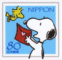 snoopy woodstock postage stamp peanuts stamps letter charlie brown version collecting lettering greetings cartoon character postal japanese japan mail yushu