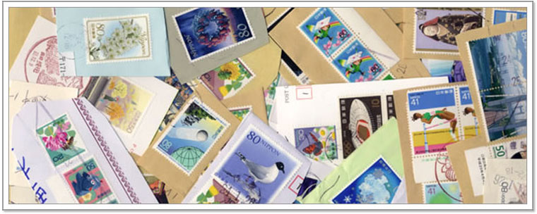 使用済み切手＆書き損じはがきの募集 - 公益財団法人日本郵趣協会
