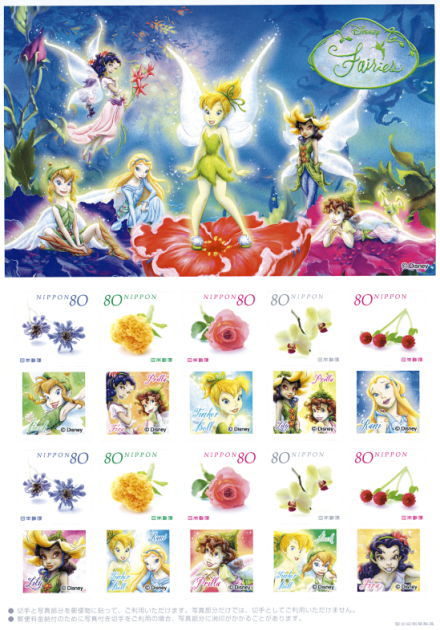 ディズニー フェアリーズ 写真付き切手 ｐスタンプ コレクション