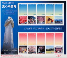 群馬県邑楽町