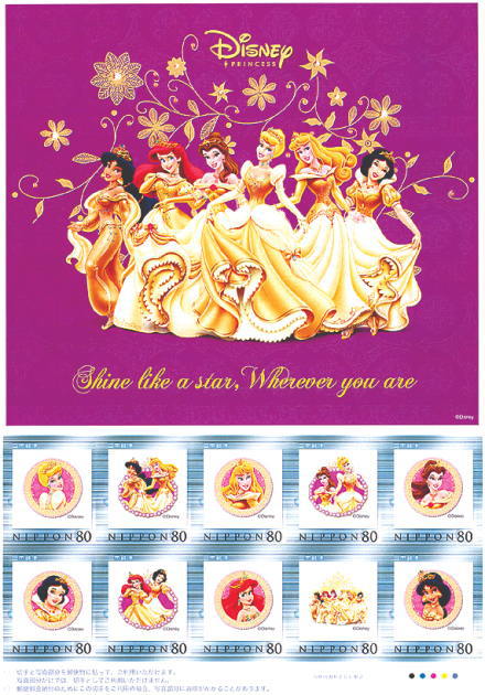 ディズニー プリンセス フレーム切手 ｐスタンプ コレクション
