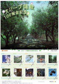 オリーブ植栽100周年