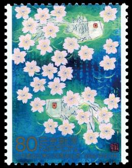 日中国交正常化３０周年記念郵便切手