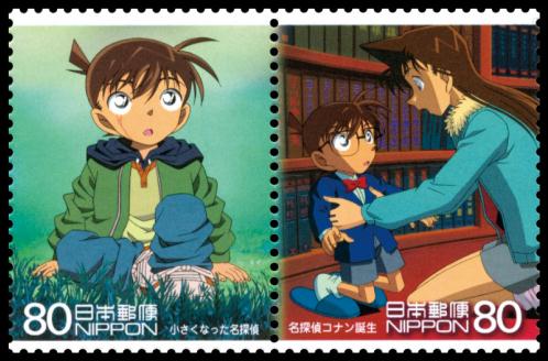 アニメ ヒーロー ヒロインシリーズ第4集 郵便切手のデータ