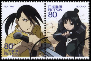 アニメ ヒーロー ヒロインシリーズ第１３集 郵便切手のデータ