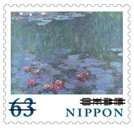 美術の世界シリーズ 第1集 63円郵便切手のデータ