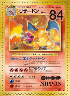 即日発送】ポケモン切手BOX ポケモン切手BOX 見返り美人•月に雁セット