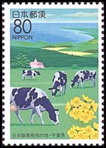 ファームピア'95in千葉切手の画像