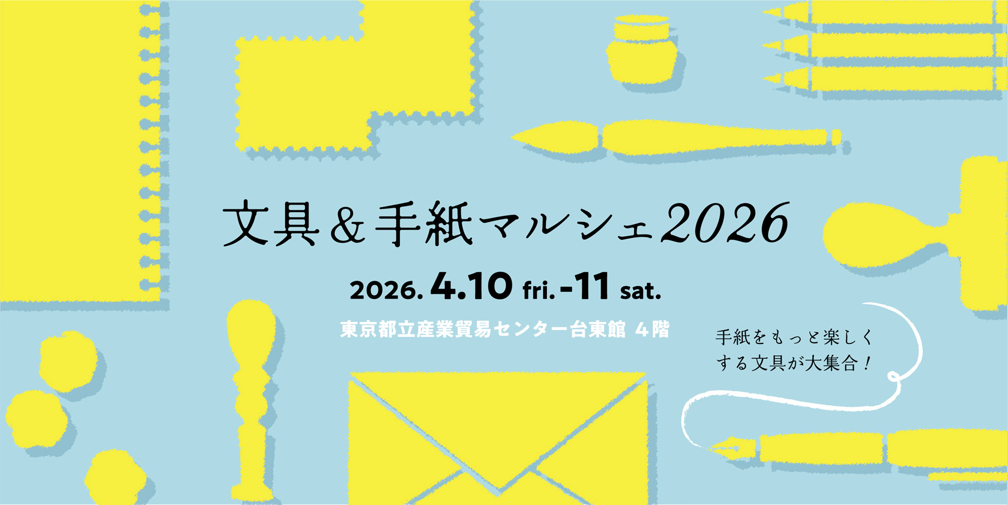莆}VF2026