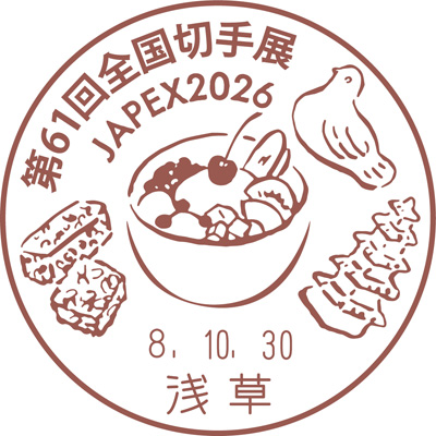 ��60��S���؎�WJAPEX�L�O���^��