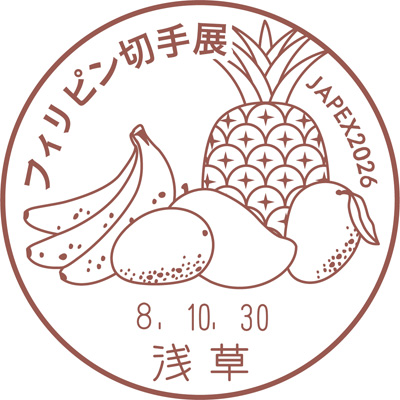 �f���}�[�N�؎�W�L�O���^��