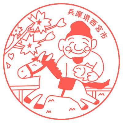 �X�^���v�����[1