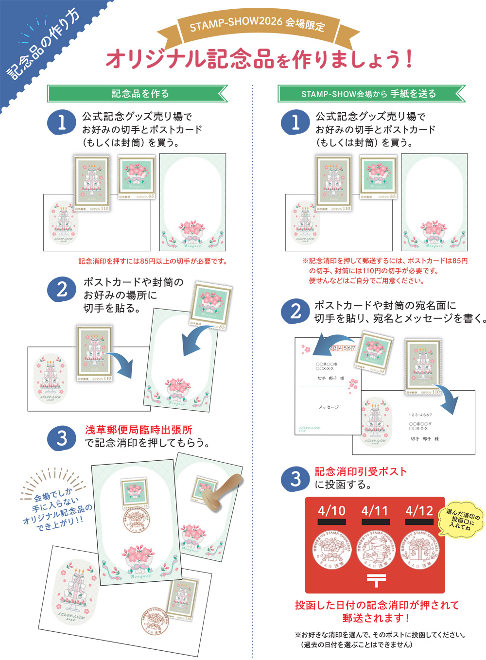 �I���W�i���L�O�i�����܂��傤�I