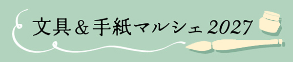 ����莆�}���V�F2027