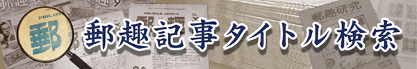 �X��L���^�C�g������