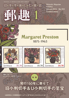 �����̗X��\��