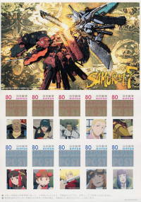 SAMURAI 7