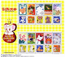 ジャングル大帝U