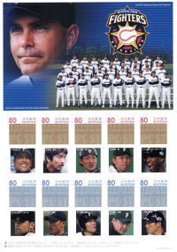 北海道日本ハムファイターズ