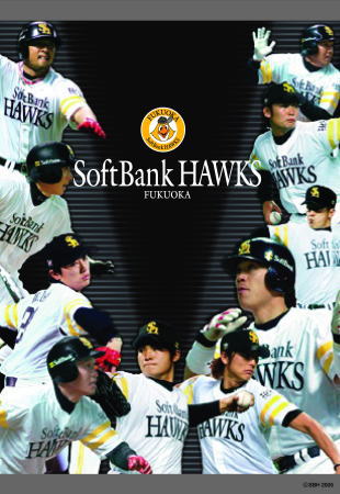 福岡ソフトバンクホークス めざせ世界一｜写真付き切手（Pスタンプ