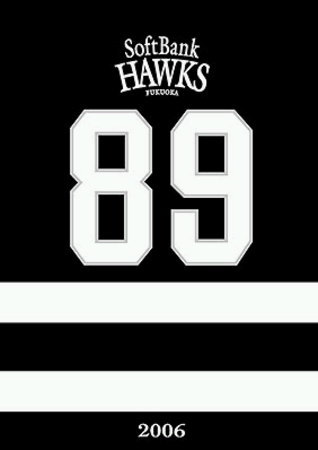 福岡ソフトバンクホークス2006｜写真付き切手（Pスタンプ）コレクション
