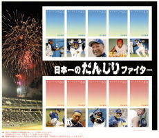 清原和博 日本一のだんじりファイター