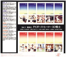 �^�C�K�[�X�E�q�[���[10��m