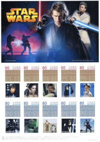 スター・ウォーズ