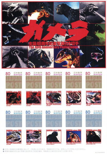 Amazon.co.jp: ガメラ生誕40周年記念 Z計画 DVD-BOX : 船越英二