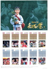 「宮廷女官チャングムの誓い」幼少期編