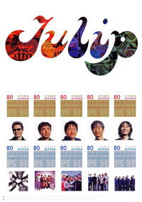 TULIP(チューリップ)