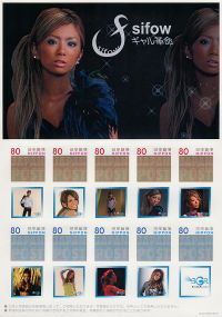 sifow�i�V�[�t�H�E�j