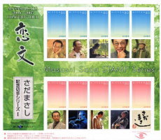 �����܂����u�����v