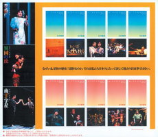 劇団四季「昭和の歴史三部作」