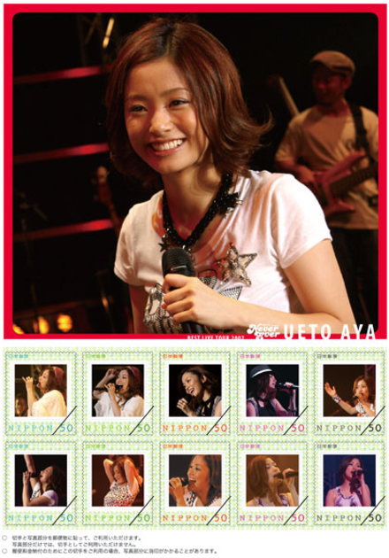 上戸彩　Original Stamp Sheet!!  Ver.1〜3