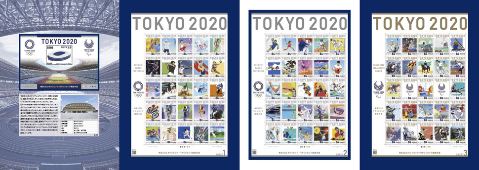 38717☆未使用 記念切手 東京2020オリンピック・パラリンピック競技大会 切手帳 定価10,000円 84円×25枚シート×3＋500円小型シート