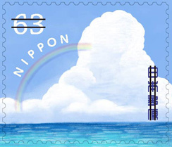 未使用 日本郵便切手 63円切手 99シート 夏のグリーティング まとめ