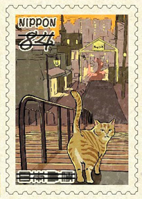 江戸－東京シリーズ 第3集 84円郵便切手のデータ